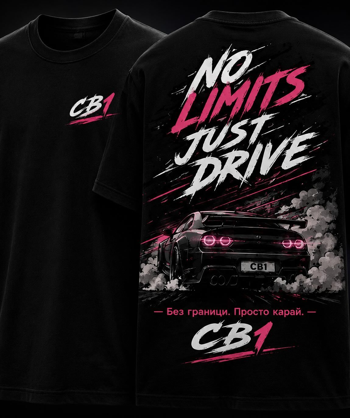 Тениска No Limits Just Drive (Pink)- CB1 Edition