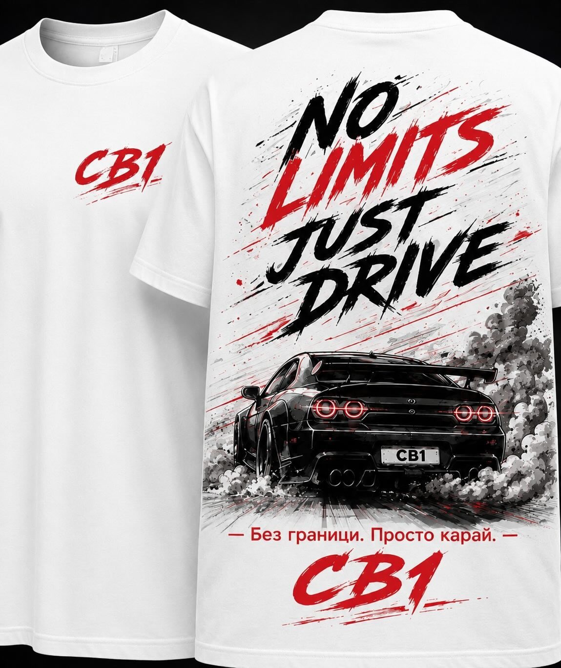 Тениска No Limits Just Drive (RED)- CB1 Edition