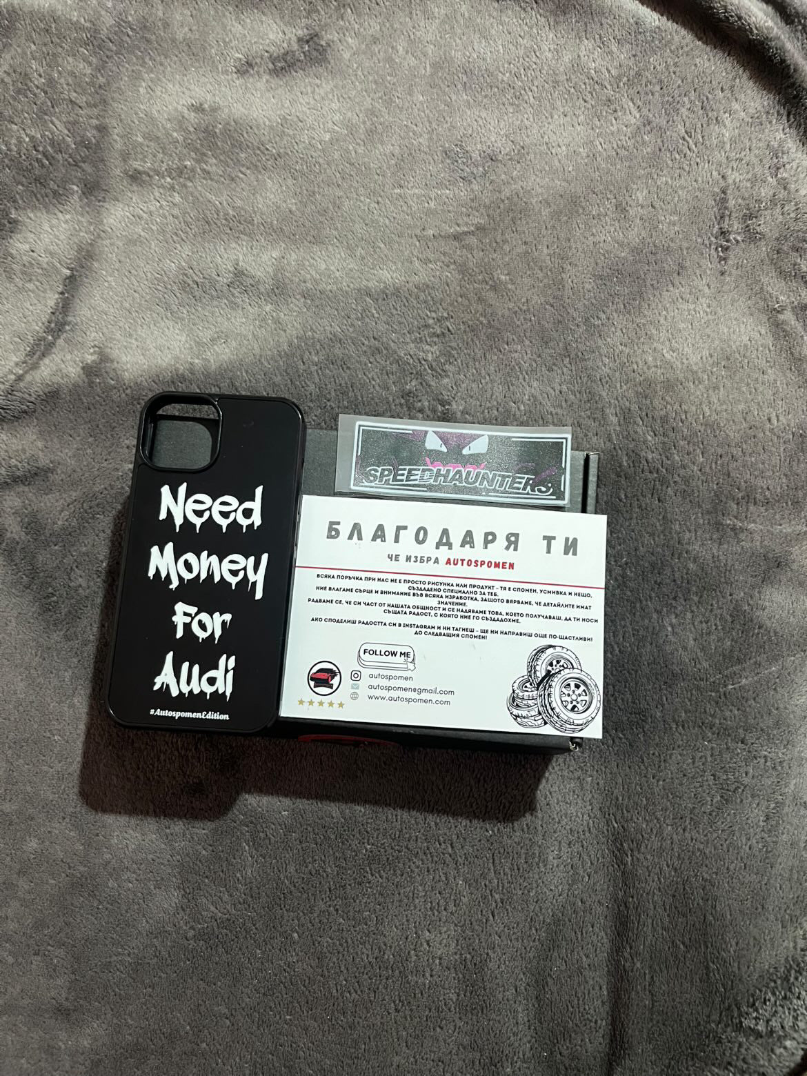 Кейс Need Money for Audi