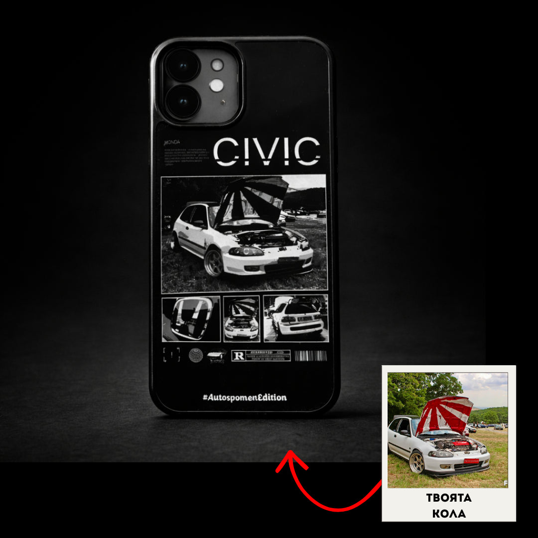 Персонализиран кейс (Черно-бял дизайн🖤 )