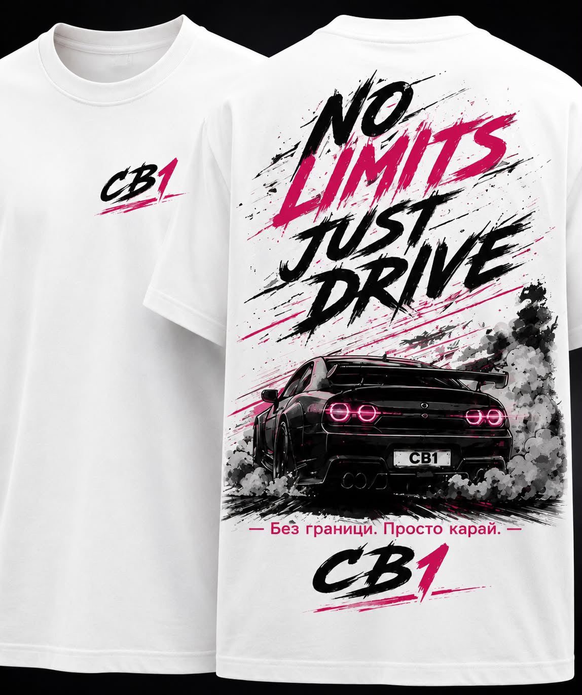 Тениска No Limits Just Drive (Pink)- CB1 Edition