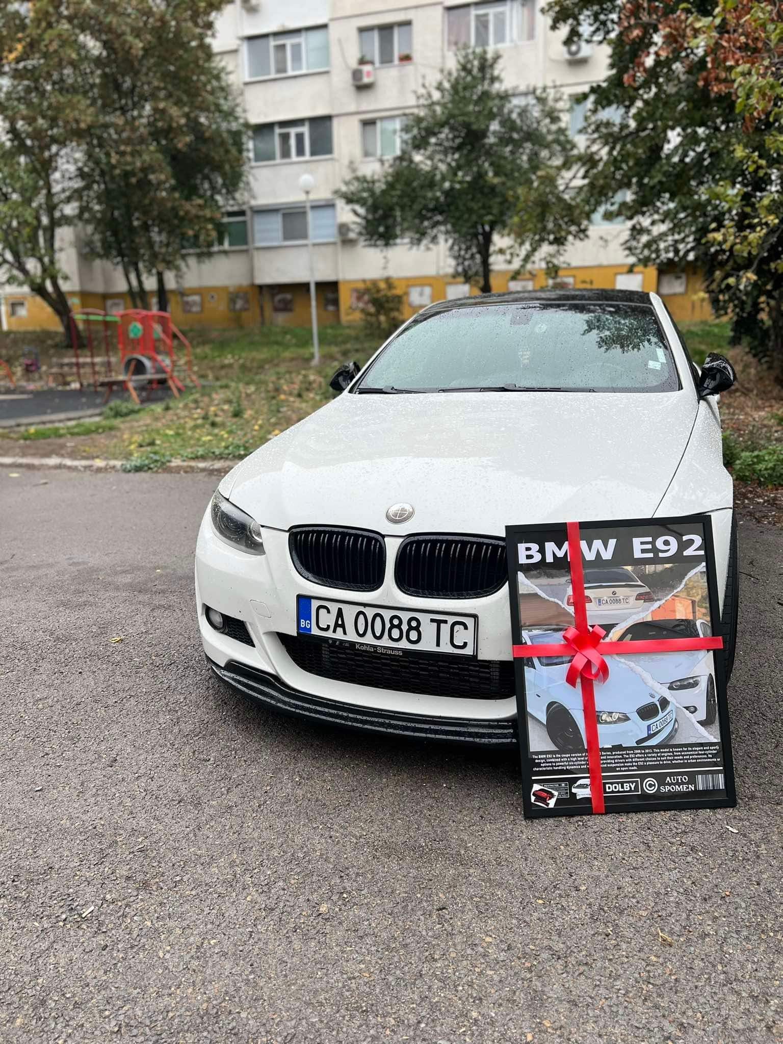 Персонализиран постер Цветен дизайн