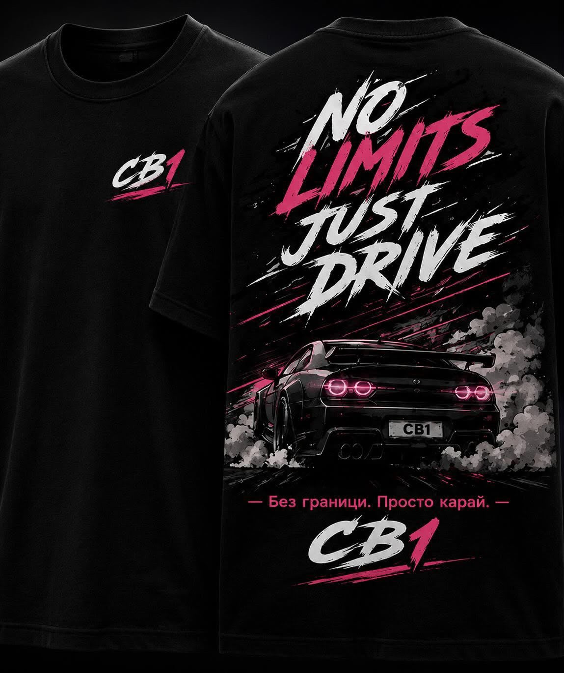 Тениска No Limits Just Drive (Pink)- CB1 Edition