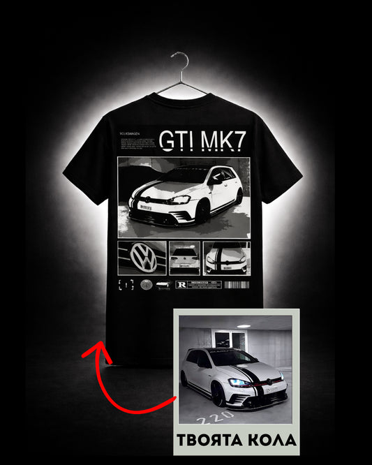 Персонализирана тениска (Черно-бял дизайн🖤 )