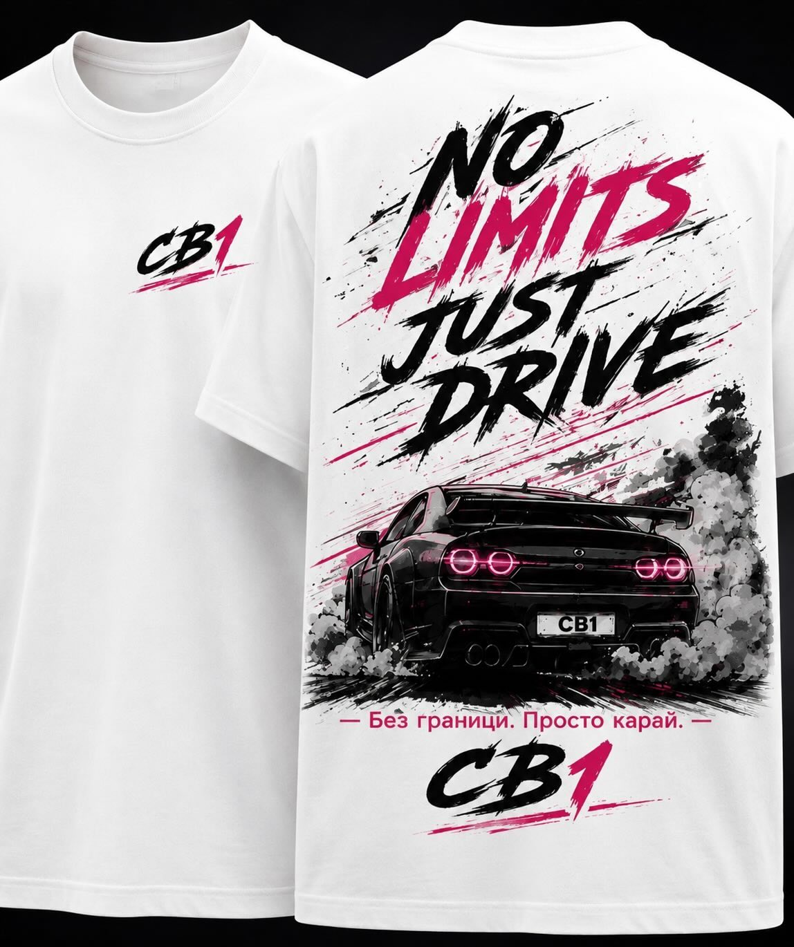 Тениска No Limits Just Drive (Pink)- CB1  Edition