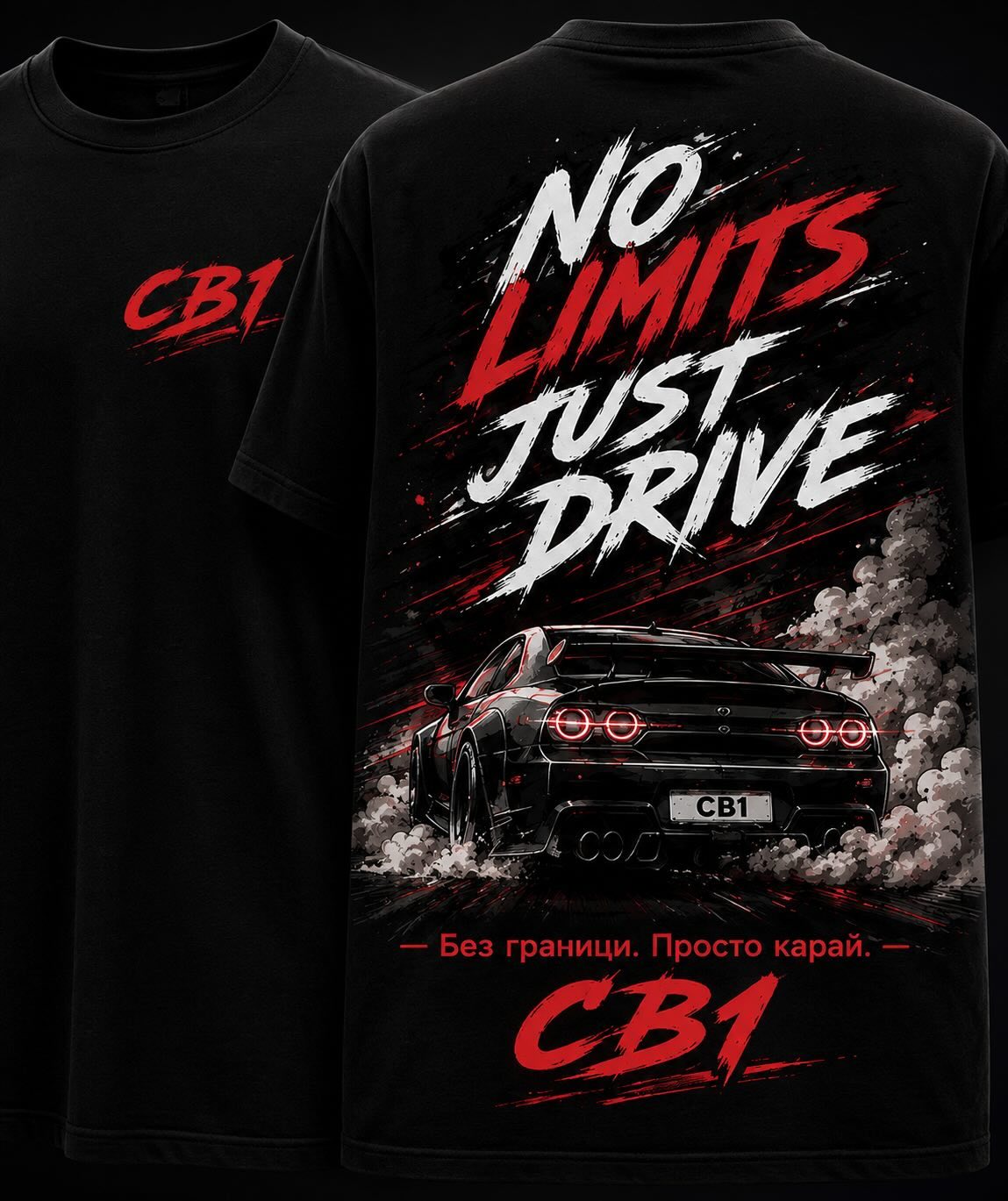 Тениска No Limits Just Drive (RED)- CB1  Edition