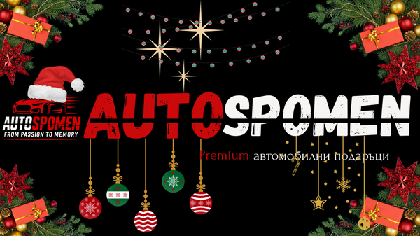 AUTOSPOMEN