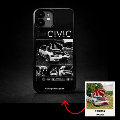 Персонализиран кейс (Черно-бял дизайн🖤 )