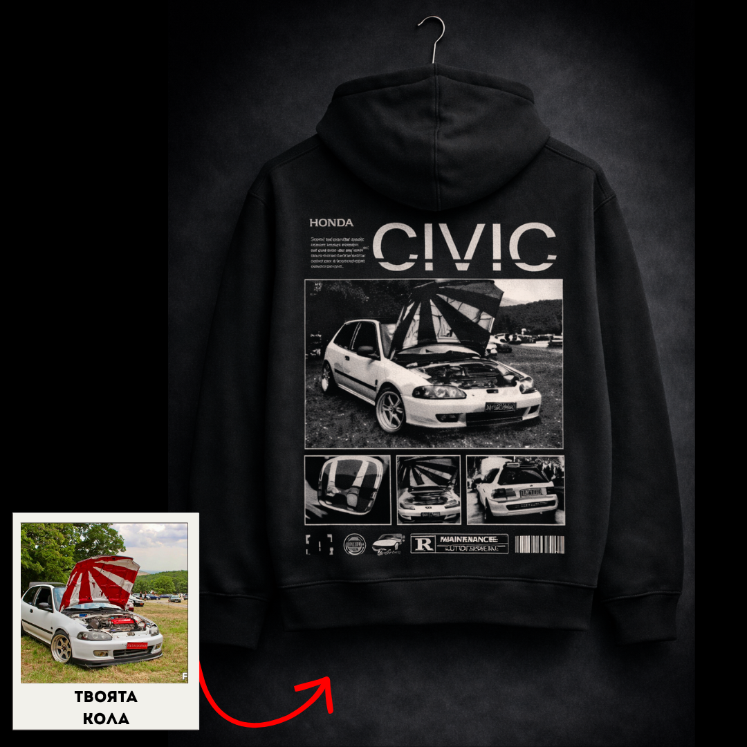 Персонализиран суичър (Черно-бял дизайн🖤 )