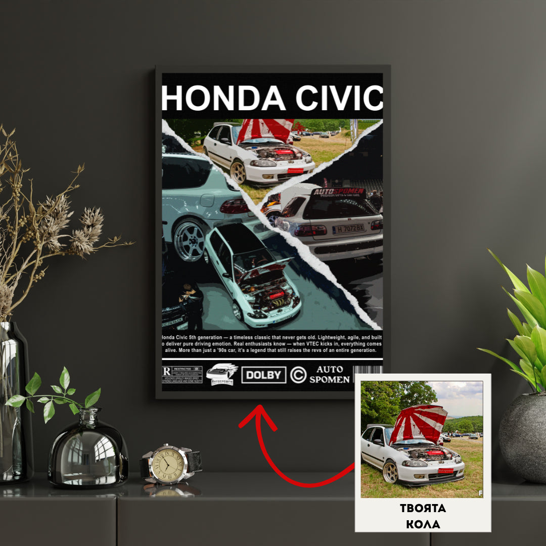 Персонализиран постер Цветен дизайн