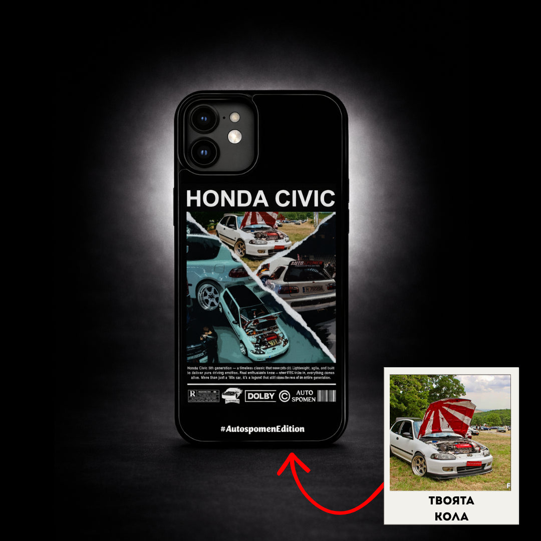 Персонализиран кейс ( Цветен дизайн )