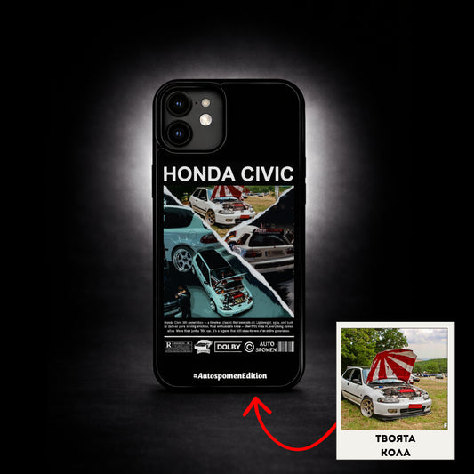 Персонализиран кейс ( Цветен дизайн )