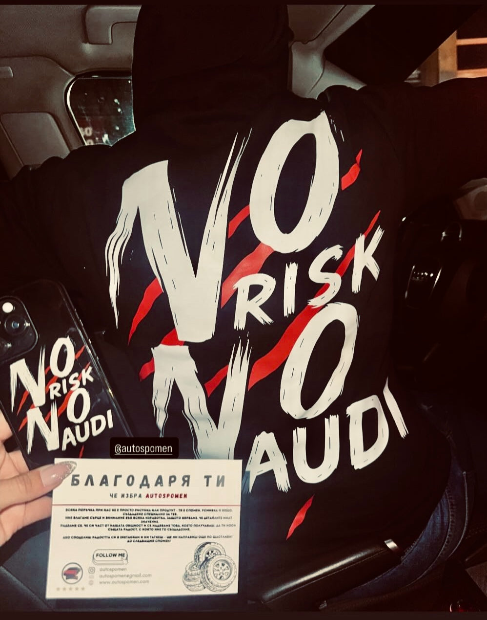 Кейс "No Risk No Audi'' – Beast Mode Premium