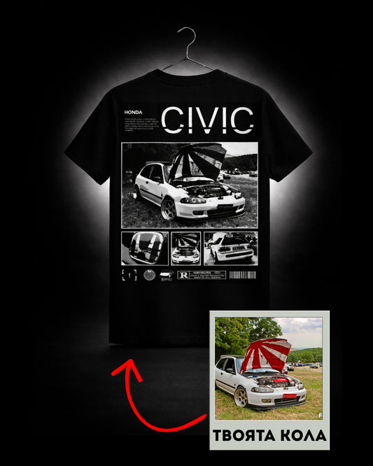 Персонализирана тениска (Черно-бял дизайн🖤 )