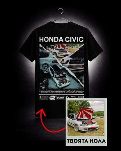 Персонализирана тениска ( Цветен дизайн )